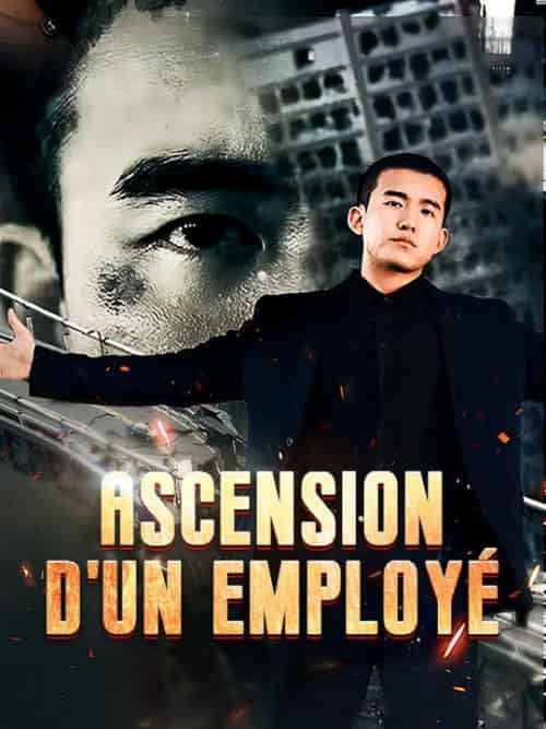 Ascension d＆#039;un Employé（100集全）Charles＆Laurent＆Zoé＆Dupont - 海之城海外短剧