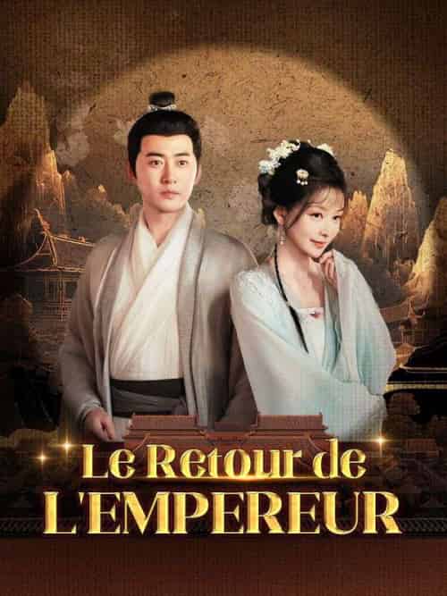 Le Retour de l＆#039;Empereur （ Doublé ）（63集全）Loïc＆Royer＆Iseult＆Lacroix - 海之城海外短剧