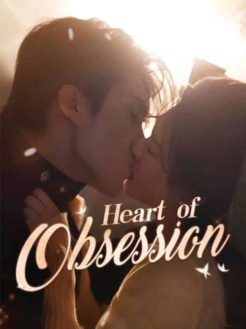 Heart of Obsession（65集全）Sean＆Mace＆＆Clara＆Gray - 海之城海外短剧