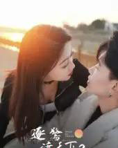 逐鹭渡天下2（59集）廖帕姿-海之城短剧项目