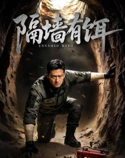 隔墙有饵（52集全）AI-海之城短剧项目