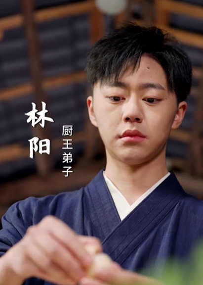 老婆我真是厨神 老婆我真是厨神