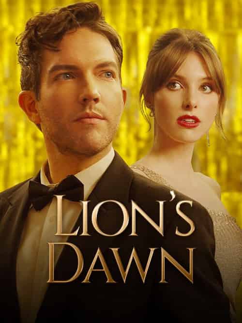 Lion＆#039;s Dawn（53集全）LEO＆DAVINA - 海之城海外短剧