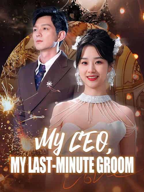 Return of the Crowned Heiress（72集） - 海之城海外短剧