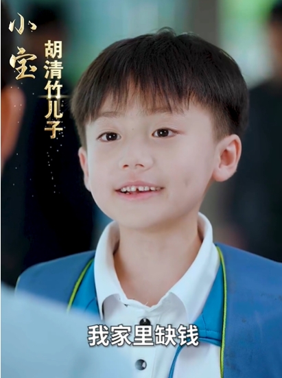 神豪萌宝 神豪萌宝