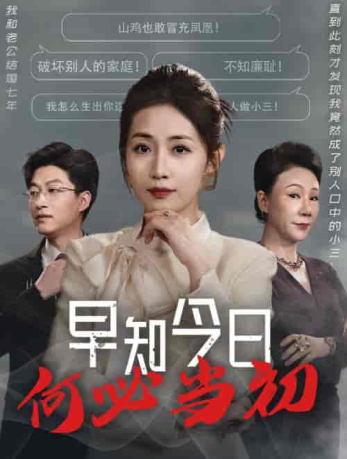 对门女人身份曝光后你哭什么（51集全）陈子轩＆张祥玥 - 海之城短剧