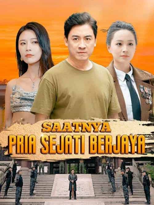 Saatnya Pria Sejati Berjaya（93集全）Tandy＆Liman＆＆Manda＆Suvira - 海之城海外短剧