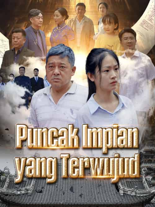 Puncak Impian yang Terwujud （80集全）Ari＆Harun＆＆Sinta＆Harun - 海之城海外短剧