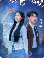 昨夜星辰昨夜风 昨夜星辰昨夜风