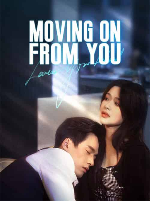 Moving On From You（96集全）Sam＆Bale＆＆Jane＆Rowe - 海之城海外短剧