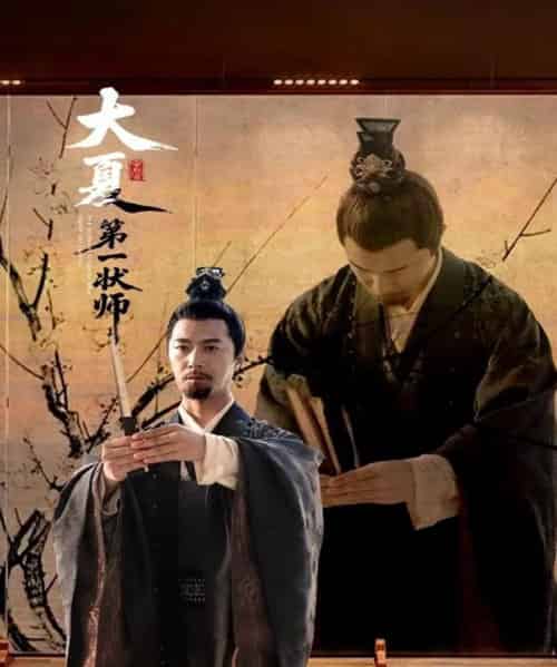 大夏第一状师（67集）邱月 - 海之城短剧