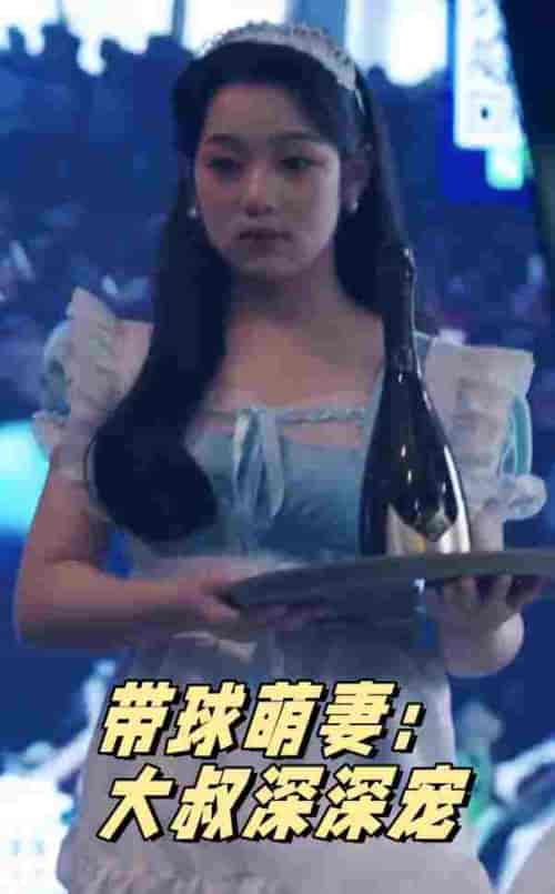 带球萌妻:大叔深深宠 带球萌妻:大叔深深宠
