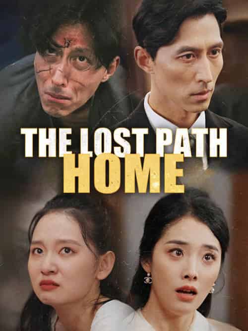 The Lost Path Home（60集全）Nigel＆Payne＆＆Nessa＆Devin - 海之城海外短剧