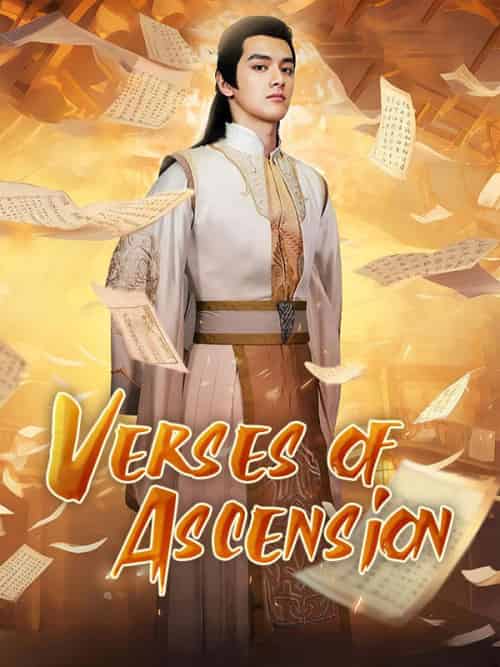 Verses of Ascension（72集全）Micah＆Quinn＆＆Jasmine＆Taylor - 海之城海外短剧