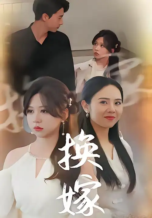 校草偷听我心事 校草偷听我心事