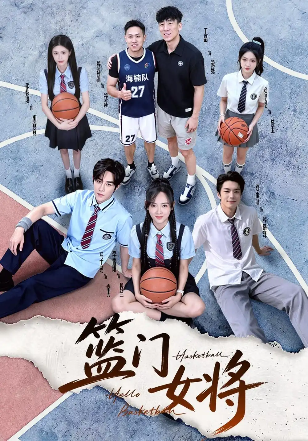 篮门女将（78集）马士尧＆李雪阳（1080P）-海之城短剧项目
