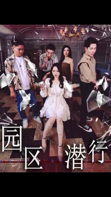 缅北第一女战神（88集） - 海之城短剧