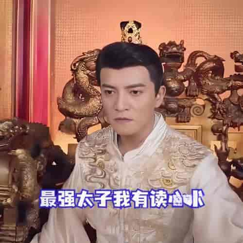 最强太子，我有读心术（93集） 穿越剧 - 海之城短剧