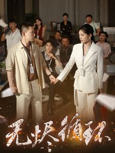 无烬循环（80集全）李梦然＆四一 - 海之城短剧