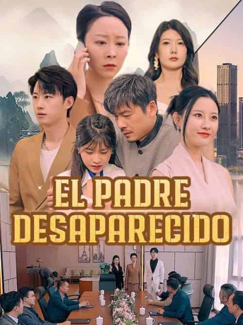 El Padre Desaparecido （Doblado）（81集全）Ricardo＆Contreras＆Benita＆Contreras - 海之城海外短剧