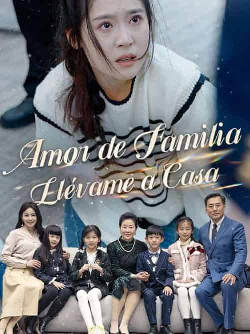 Amor de Familia Llévame a Casa （Doblado）（91集全）Grace＆Dunn＆Ben＆Lynn - 海之城海外短剧