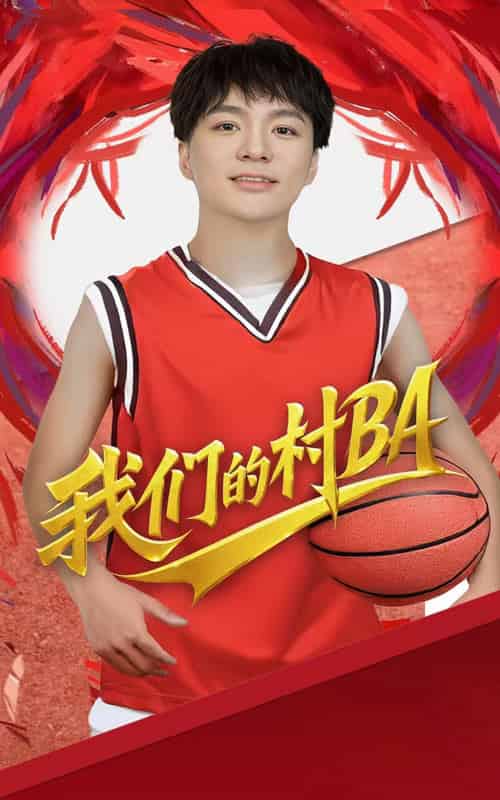 我们的村BA（66集全） - 海之城短剧