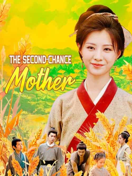 The Second-Chance Mother（80集全）Travis＆Walter＆＆Yvonne＆Wyatt - 海之城海外短剧