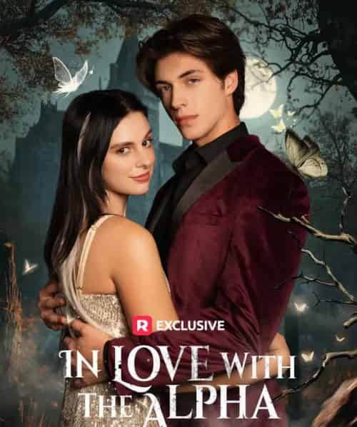 倾心于阿尔法＆爱上阿尔法（72集全）海外剧-海之城短剧项目