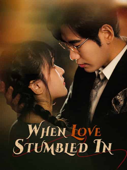 When Love Stumbled In（60集全）Amelia＆Bell＆＆Joshua＆Ford - 海之城海外短剧
