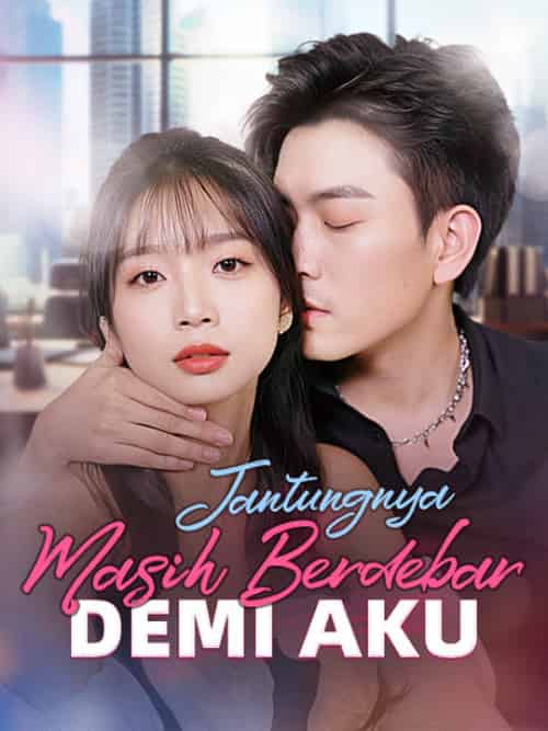 Jantungnya Masih Berdebar Demi Aku（80集全）Danila＆Harisa＆＆Oswal＆Zanadi - 海之城海外短剧