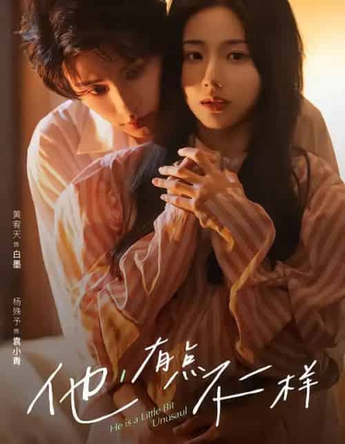 与晋长安（79集全）严子贤＆郭宇欣-海之城短剧项目