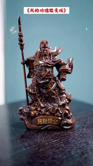 激活行善积德系统（101集） - 海之城短剧