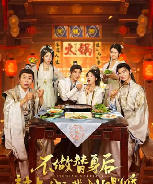 不做替身后被长公主截胡赐婚（80）邓奕熙＆杨杰-海之城短剧项目