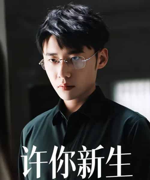 许你新生（40集）杨小杰＆贝拉 - 海之城短剧