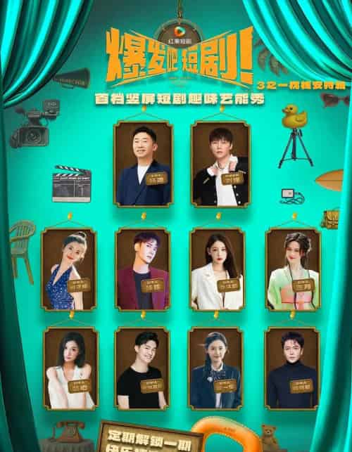 爆发吧3之枕槐安特辑（67集）-海之城短剧项目