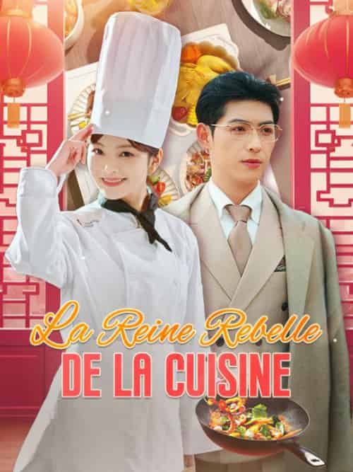La Reine Rebelle de la Cuisine（57集全）Lina＆Thibault＆Théo＆Morel - 海之城海外短剧