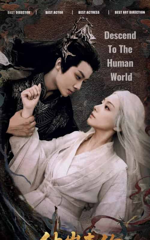 彼岸妻约（55集）俞隽逸＆韩佳芯-海之城短剧项目