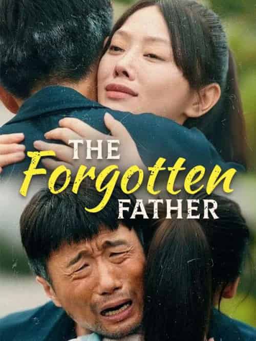 The Forgotten Father（65集全）Liam＆Field＆＆Narla＆Field - 海之城海外短剧