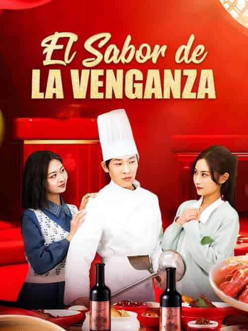El Sabor de la Venganza（42集全）Luis＆Bello - 海之城海外短剧