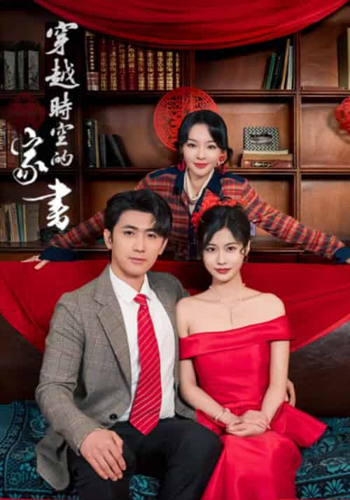穿越时空的家书（31集全）李南＆陈盼盼 - 海之城短剧
