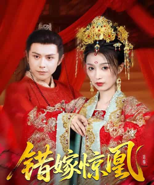上错花轿我当场改嫁前夫他爹&重生花轿这世换我当婆婆&错嫁惊凰 上错花轿我当场改嫁前夫他爹&重生花轿这世换我当婆婆&错嫁惊凰