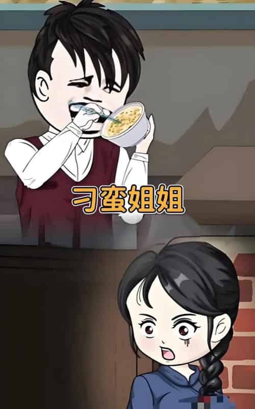 刁蛮姐姐 刁蛮姐姐