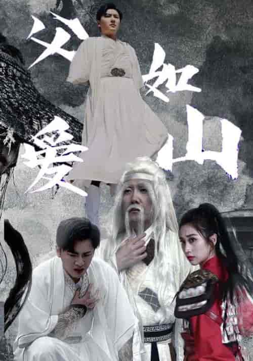 父爱如山（87集）路文卓 - 海之城短剧