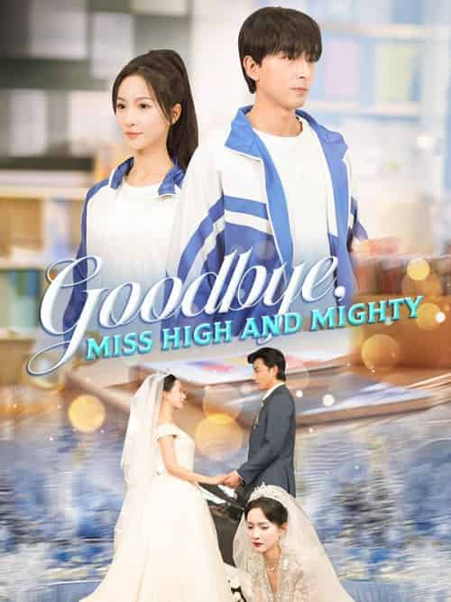 Goodbye, Miss High and Mighty（91集全）Leo＆York＆＆Yara＆Shaw - 海之城海外短剧