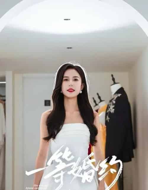 一等婚约（37集全）张文慧＆许愿-海之城短剧项目