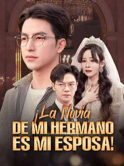 ¡La Novia de Mi Hermano es Mi Esposa!（40集全）Juan＆López＆＆Marta＆Sánchez - 海之城海外短剧
