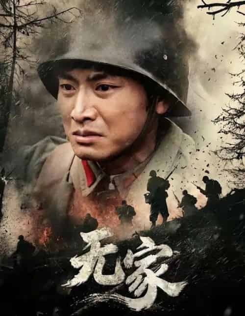 无家（69集全）谭欣鹏＆清允-海之城短剧项目