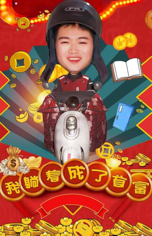 我躺着成了首富（77集） - 海之城短剧