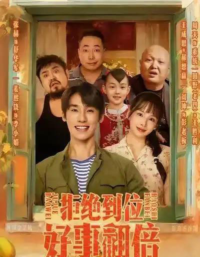 拒绝到位，好事翻倍（57集全）张赫＆姜熙饶-海之城短剧项目