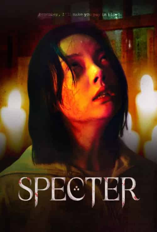 SPECTER SPECTER